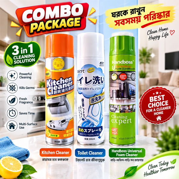 Combo Package