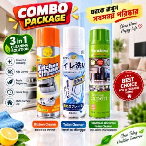 কোডঃ CCP01; 3 in 1 Cleaning Combo Package